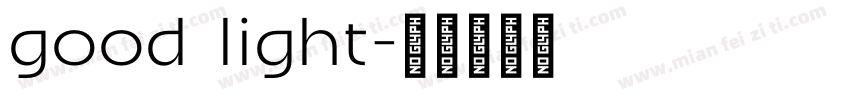 good light字体转换